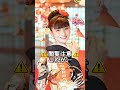 これがこう!ピタ止めチャレンジ!#shorts