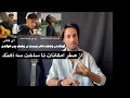 از سختی ها تا ساخت سه آهنگ آخر ام داستان واقعی پشت آهنگ هایم شعر آهنگ برای پدرم است نه از غم دختر از سختی ها تا ساخت سه آهنگ آخر ام داستان واقعی پشت آهنگ هایم شعر آهنگ برای پدرم است نه از غم دختر