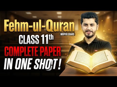 Fehm-ul-Quran | Class 11th | Complete paper in one shot | Mirpur board