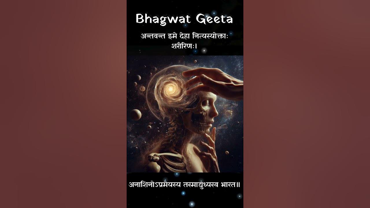 Bhagwat Geeta Chapter 2 Verse 18 And 19 YouTube bhagwat-geeta-chapter-2-verse-18-and-19-youtube