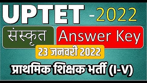 UPTET Sanskrit Answer Key 2022 || uptet Primary Answer key | uptet Ans Key 23 Jan 22 | Study91