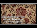 Tomar Andhar Nishai Darpanarayan Chattapadhyay Musicgenre Dilipkumarroy Music Musicsong mp3