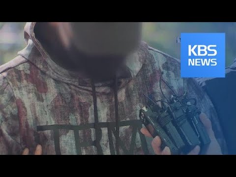 ‘초등생 뺑소니’ <strong>카자흐스탄인</strong> 국내 송환…“아이·부모에게 죄송” / KBS뉴스(News)