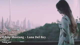 White Mustang - Lana Del Rey (مترجمة)