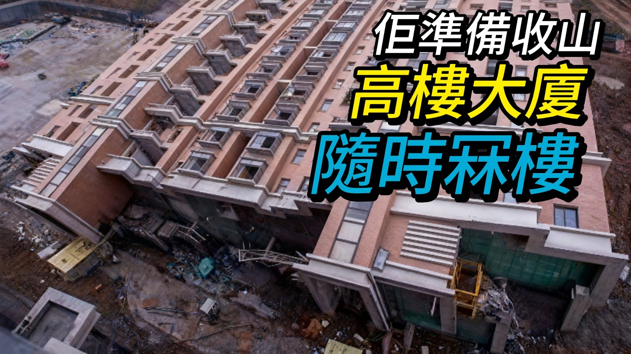 撐住全港大廈的「香港製造」｜古洞磚廠清拆倒數｜專題訪問老闆由失業到救港