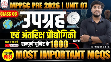 MPPSC Pre 2026 | Unit 7 | Science & tech :उपग्रह एवं अंतरिक्ष प्रौद्योगिकी | The Exam Baba