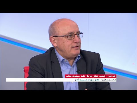 ادامه اعتراضات سراسری علیه جمهوری اسلامی در ایران 