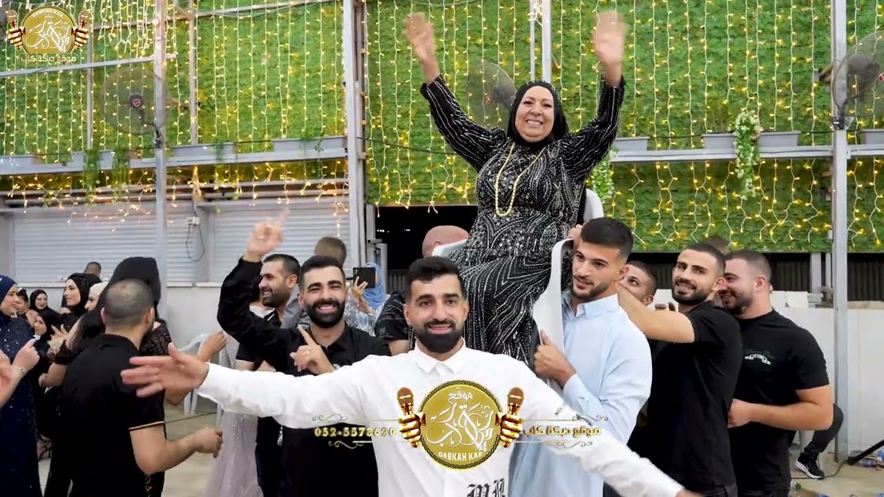 احمد جلماوي | سلامه عماريه | محمود حبيب الله | افراح ابو حمادي دعيبس | فرح العريس احمد نحف 2025