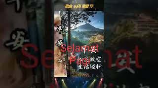 lagu mandarin lama enak di dengar