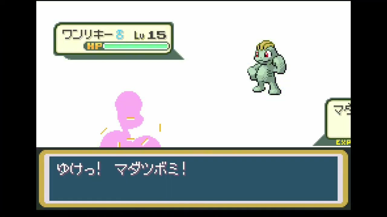 #6 【無実況】ポケモンリーフグリーン プレイ動画