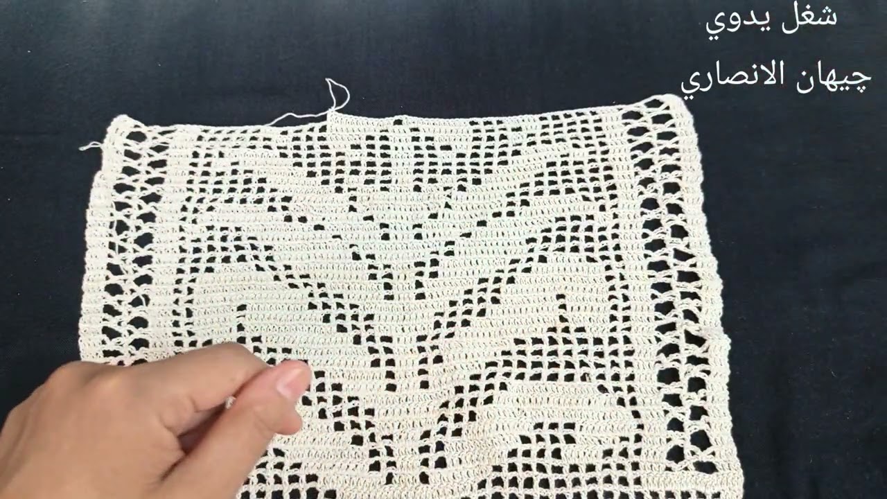 تحفة فنية كروشيه: اصنعي مفرش مستطيل دانتيل ساحر يسرق الأنظار!  ج21 @gehan164