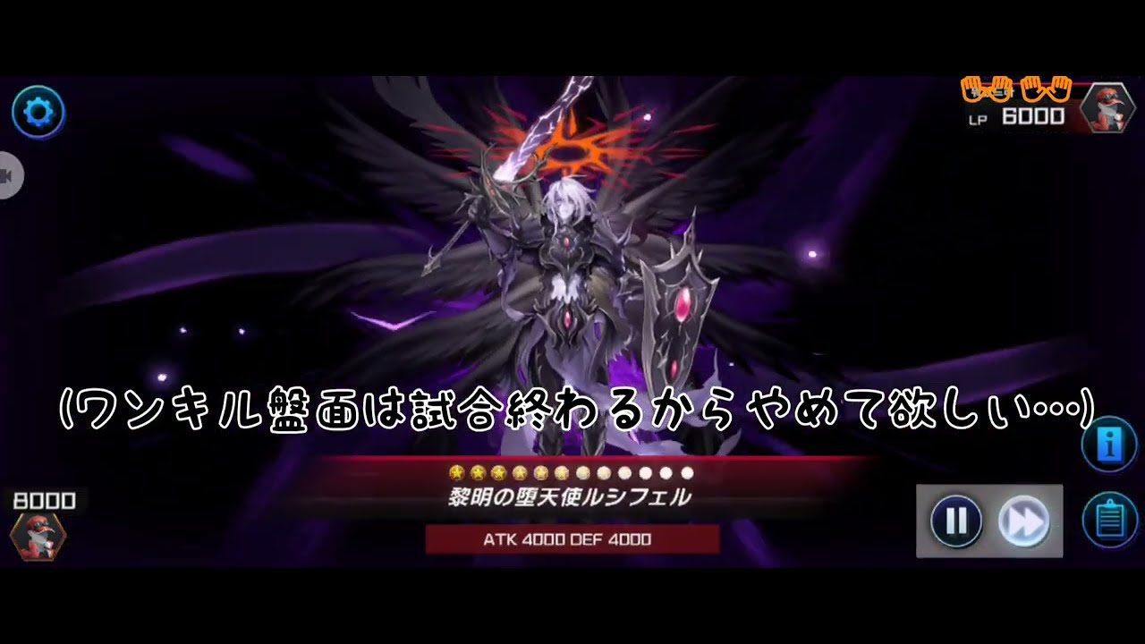 遊戯王マスターデュエル Nrだけのシモッチバーンでランクマ潜った結果 Youtube