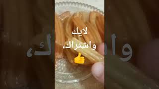 احلى بلح الشام الطريقة كامله على قناتي على اليوتيوب