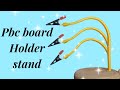 how to make pbc holder stand। पीबीसी बोर्ड होल्डर कैसे बनाए।pbc board hodler
