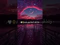 نشيد جمال الوجود بذكر الإله حالات واتس اناشيد دينية