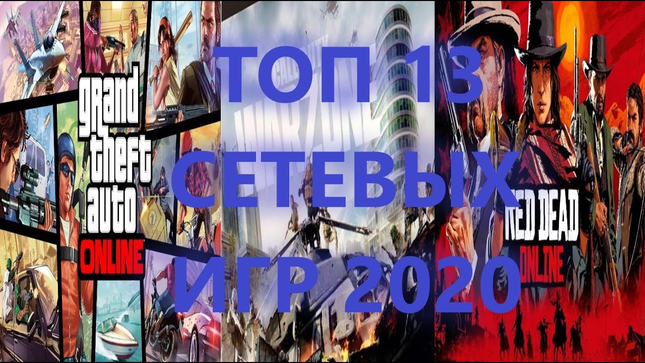 Кресты игра 2020 Кресты игра 2020