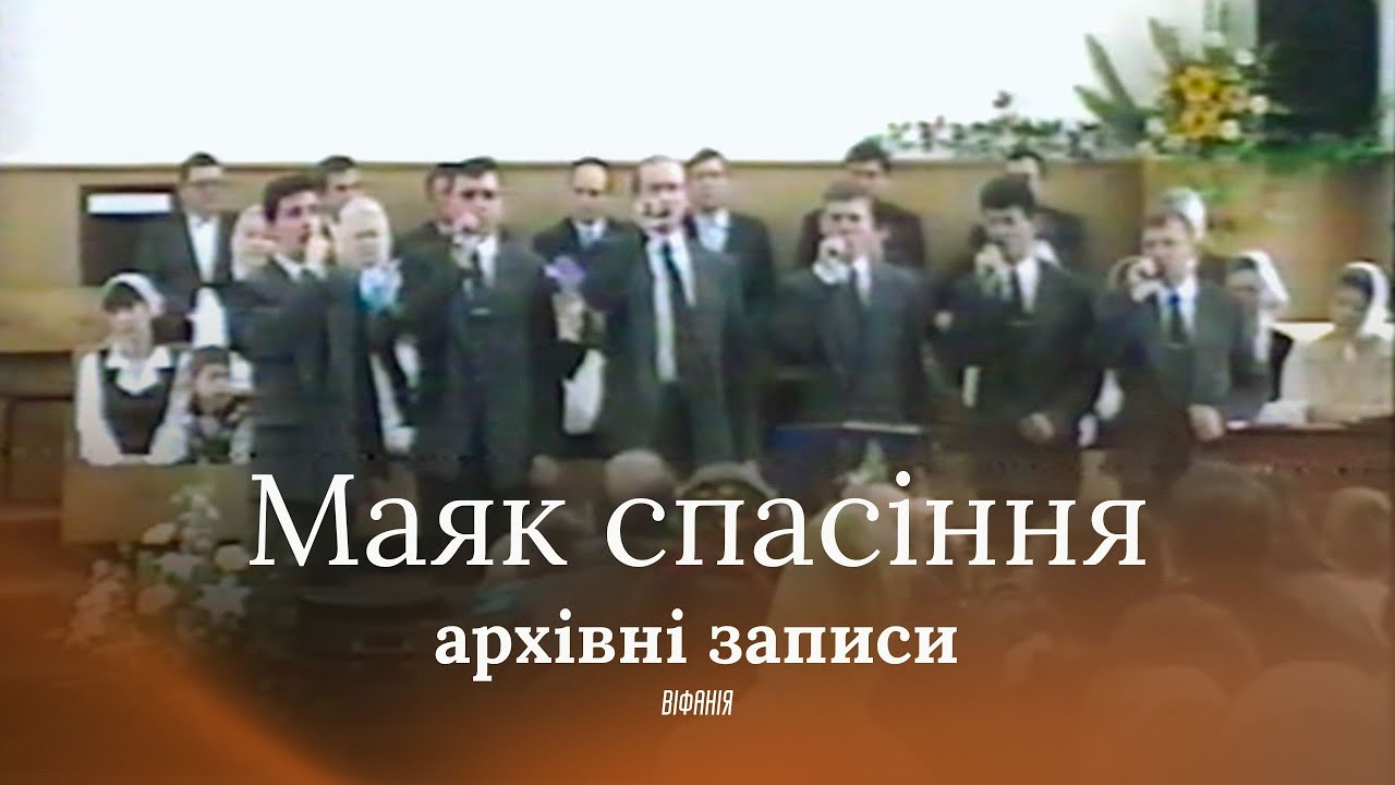 Архівні відео гурту 