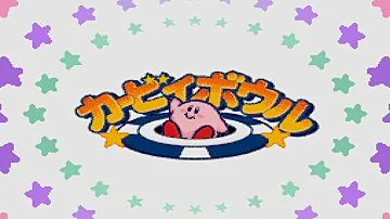 تحميل カービィボウル ホールインワン