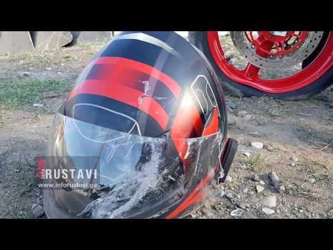 მოტოციკლისტი ბორდიურზე ახტა და ბეტონის ბლოკს დაეჯახა