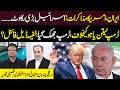 Iran–US Talks: Is Israel the Biggest Obstacle? What’s Really Happening? | No Policy | Tv Today