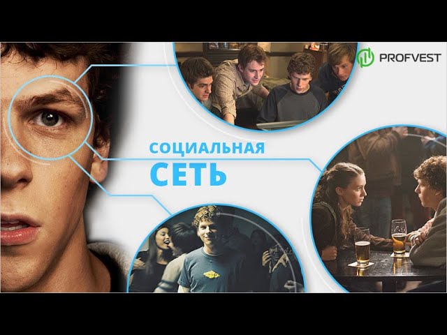 сельскохозяйственная социальная сеть