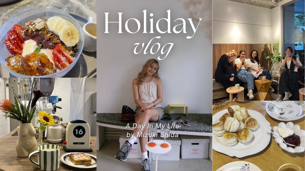 【Holiday Vlog】友達夫婦が作るお家ご飯が最高に美味しかった♡/ランチやカフェ巡りもしたよ☕️✨