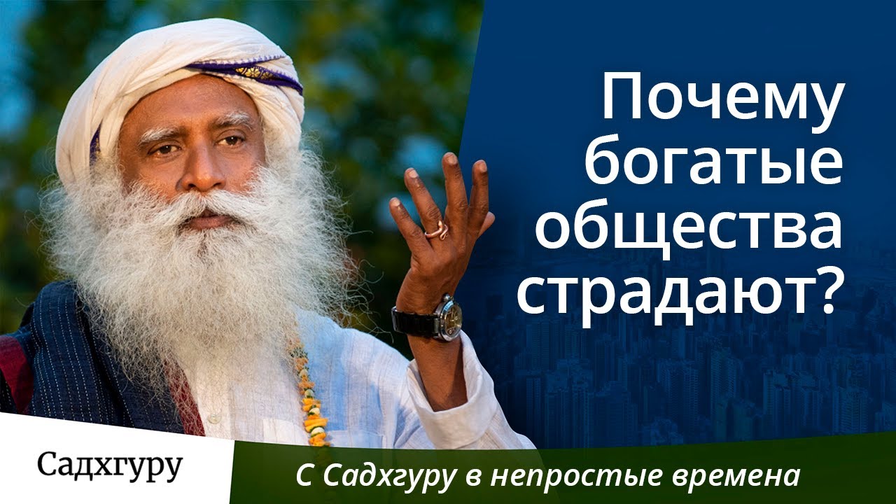 Почему москвичи богатые Почему москвичи богатые