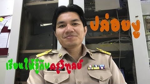 เปิดบทเรียน python