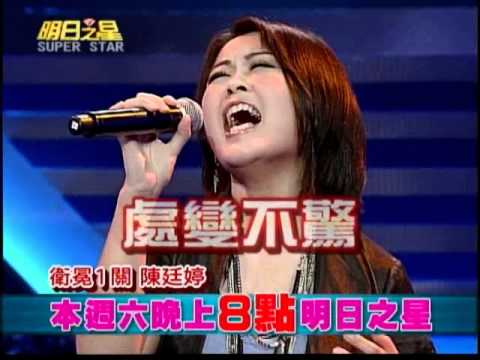 明日之星0623日#191集預告 18歲黑馬翻紅