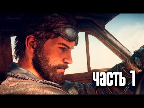 Прохождение Mad Max (Безумный Макс) [4K 60FPS] — Часть 1: Пустошь