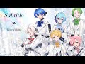【新人歌い手グループ】Subtitle/Official髭男dism 様【ピスパレ】【空前絶後の最強クオリティで歌ってみた】