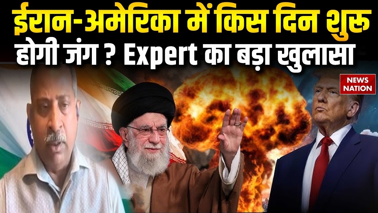 US-Iran Tension: ईरान-अमेरिका जंग को लेकर Defence Expert का बड़ा खुलासा। Trump। America। US Army