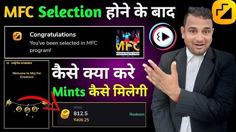 Moj app mfc selection hone ke baad kaise Kay kare |🥰| Moj lite par mfc selection hone bad kay kare