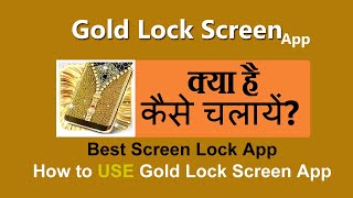 Gold Lock Screen App Kaise Use Kare | How to use Gold lock screen app screenshot 2