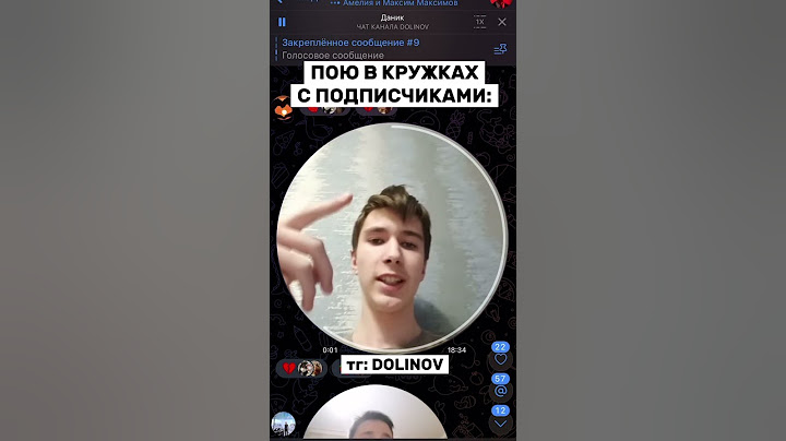 ПОЮ С ПОДПИСЧИКАМИ ЭРОН ДОН ДОН ПОДНИМИ СВОЙ ТЕЛЕФОН🔥 ЖДЕМ ТЕБЯ ТАМ😁 #музыка #dolinov