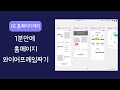 RELUME, 1분만에 홈페이지 와이어프레임 짜주는 마법