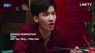 SEKSAN PANPRATHIP Talor OST Our Skyy : Pete Kao