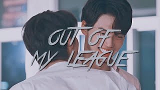 BL multicouples - Out Of My League (FMV)