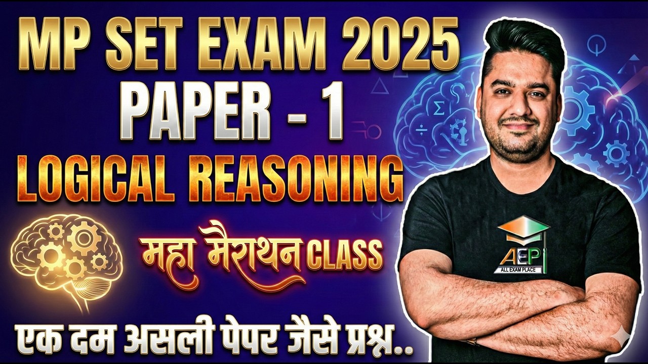 MP Set 2025 | MP Set Paper 1 Logical Reasoning Marathon | MP Set Paper 1 | Rohit Khera Sir | #mpset