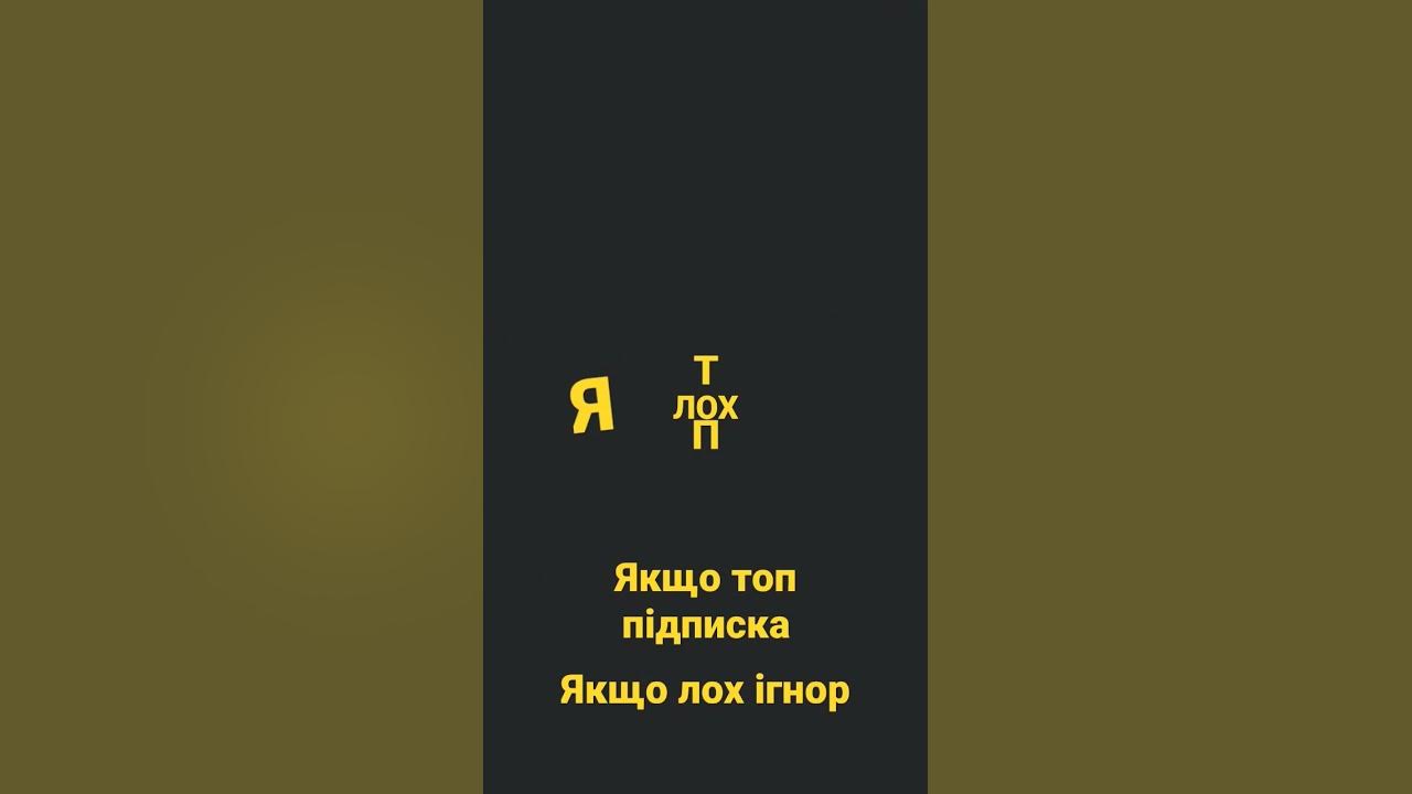 крінж - YouTube