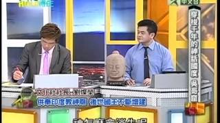 20120503 真相HOLD得住 1/5 吳哥窟