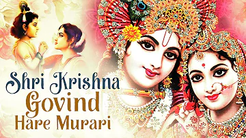 Shri Krishna Govind Hare Murari | Krishna Bhajan | श्री कृष्णा गोविंद हरे मुरारी - कृष्णा भजन