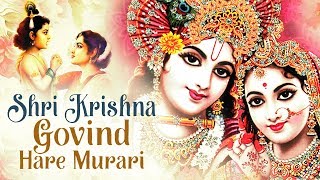 Shri Krishna Govind Hare Murari | Krishna Bhajan | श्री कृष्णा गोविंद हरे मुरारी - कृष्णा भजन