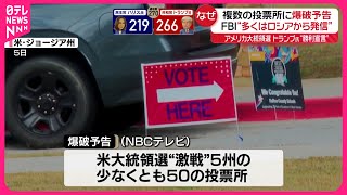 アメリカ大統領の権力のすべて 匿名配送 アメリカ】トランプ大統領、教育省の廃止に向けた大統領令に署名