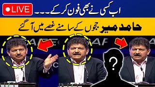 LIVE | Hamid Mir Fiery Speech At Asma Jahangir's Conference | Capital TV