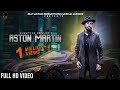 Aston martin official  gursewak dhillon  gaiphy singh  latest punjabi songs 2018
