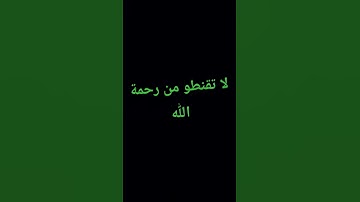 #quran #اكسبلور #المصحف #راحة_نفسية #الرحمن #تلاوة_خاشعة
