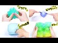 【ASMR】ADDING TOO MUCH INGREDIENTS INTO SLIME! ASMR 3HOUR 材料てんこ盛りスライム13種類総まとめ【音フェチ】