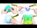 【ASMR】ADDING TOO MUCH INGREDIENTS INTO SLIME! ASMR 3HOUR 材料てんこ盛りスライム13種類総まとめ【音フェチ】