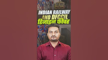 Indian Railway & DFCCIL Design Feature | DFCCIL CLasses 2025 | Express Batch For DFCCIL